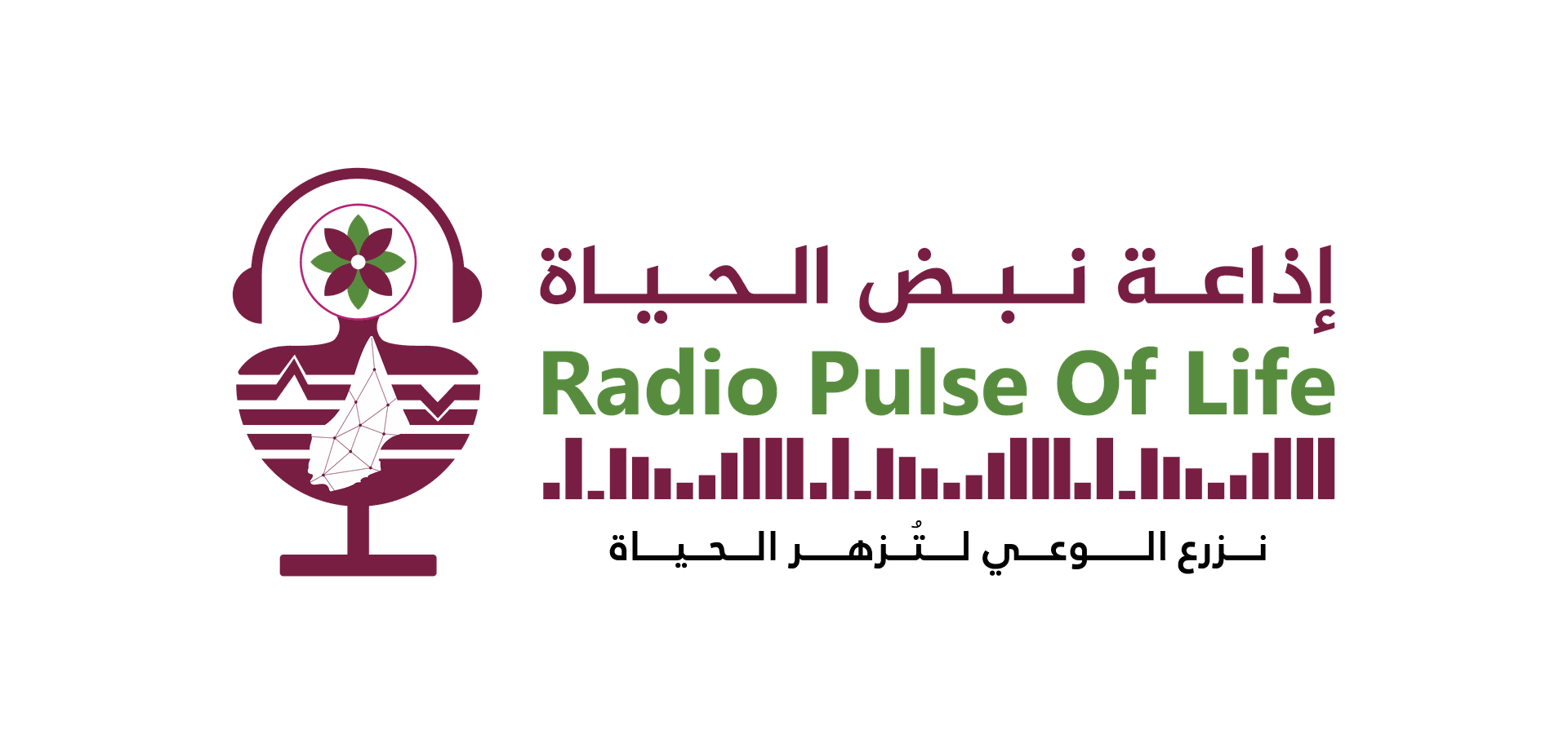 🎙️ بودكاست : بصوت عاقل | إذاعة نبض الحياة